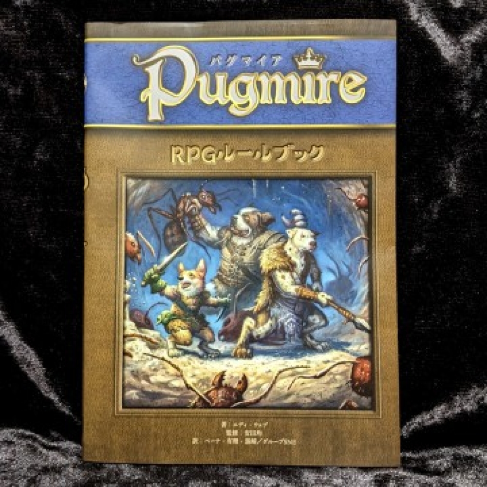 エディ・ウェブ
グループSNE